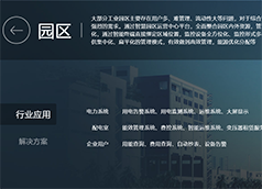 &#24320;&#20113;&#32593;&#39029;&#29256;