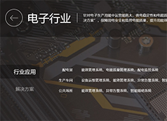 &#24320;&#20113;&#32593;&#39029;&#29256;