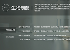 &#24320;&#20113;&#32593;&#39029;&#29256;