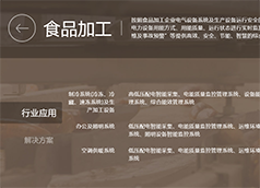 &#24320;&#20113;&#32593;&#39029;&#29256;