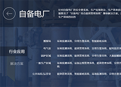 &#24320;&#20113;&#32593;&#39029;&#29256;