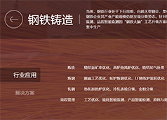 &#24320;&#20113;&#32593;&#39029;&#29256;