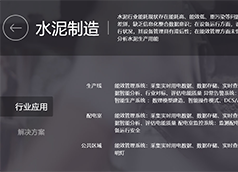 &#24320;&#20113;&#32593;&#39029;&#29256;